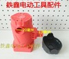 【货号02472】0835电镐配件 铁鑫0850电镐定子机壳外壳 商品缩略图2