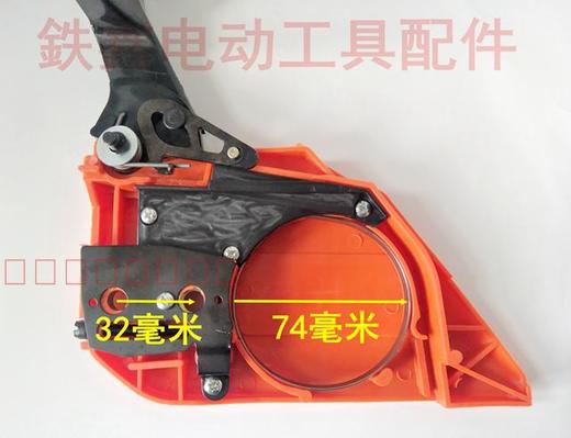 【货号04240】汽油锯配件 5200汽油锯刹车板总成 刹车板 商品图2