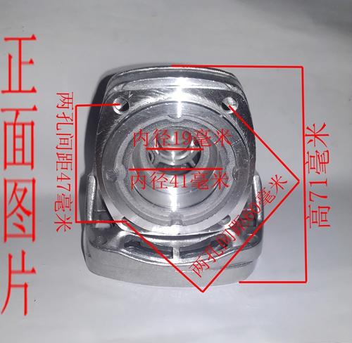 【货号02568】 牧田9553角磨机头壳 角磨机配件 商品图1