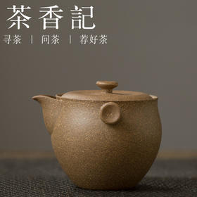 茶香记 紫砂盖碗  紫泥底槽清手抓壶-禾香  半手工  实用泡茶器