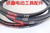 【货号04379】 三项2.2切割皮带3.0切割机400切割机皮带A889 电机皮带 商品缩略图1
