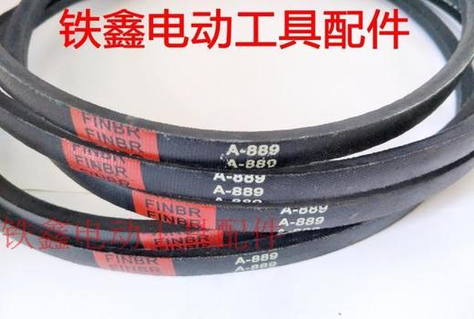 【货号04379】 三项2.2切割皮带3.0切割机400切割机皮带A889 电机皮带 商品图1
