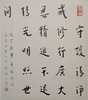李叔同精品集 正版图书，折扣销售中....李叔同精品集八开精装  河北美术出版社 商品缩略图1