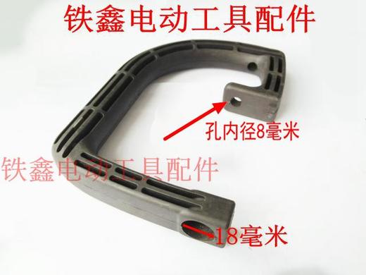 【货号05388】牧田180抛光机辅助手把抛光机手柄把手 商品图2