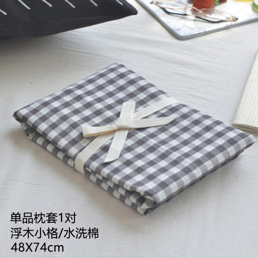 全棉水洗棉枕套枕套1对2只  A-5343  良品 商品图6