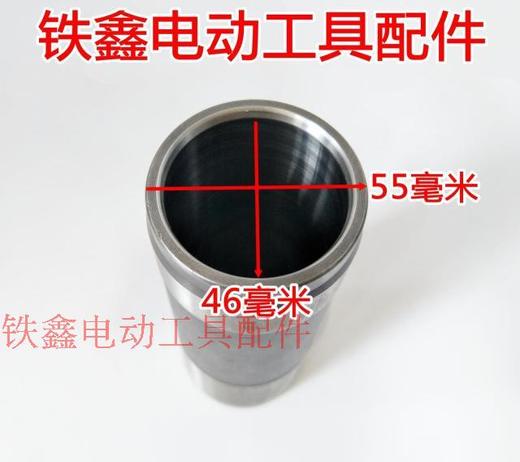 【货号01467】95电镐气缸158长 85电镐气缸 活塞气缸 商品图2