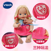 伟易达littleLove智能诊疗娃娃会说话的洋娃娃儿童医生打针玩具 商品缩略图0