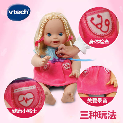 伟易达littleLove智能诊疗娃娃会说话的洋娃娃儿童医生打针玩具 商品图0