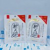 日本新之助大米面膜1枚装#白色透明肌/#红色滋润（935001）（935018） 商品缩略图1