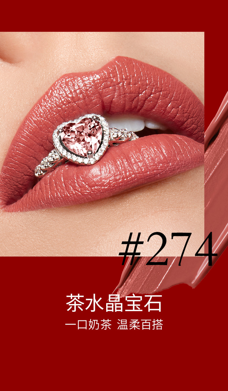 限时折扣兰蔻lancome菁纯柔润宝石唇膏