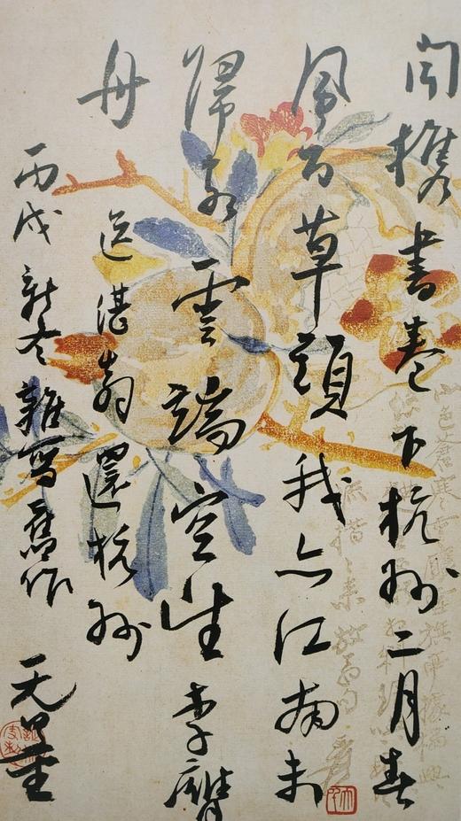 谢无量精品集 正版图书，折扣销售中....八开精装  河北美术出版社 商品图9