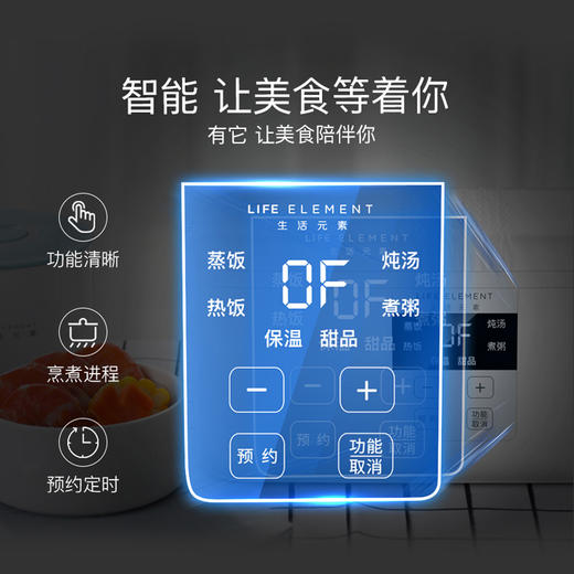 生活元素 电热饭盒 四陶瓷容器智能预约定时可插电保温加热 F19 商品图7