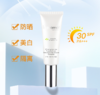 里海之谜焕白防晒隔离霜 50ml 防晒 美白 隔离 商品缩略图0