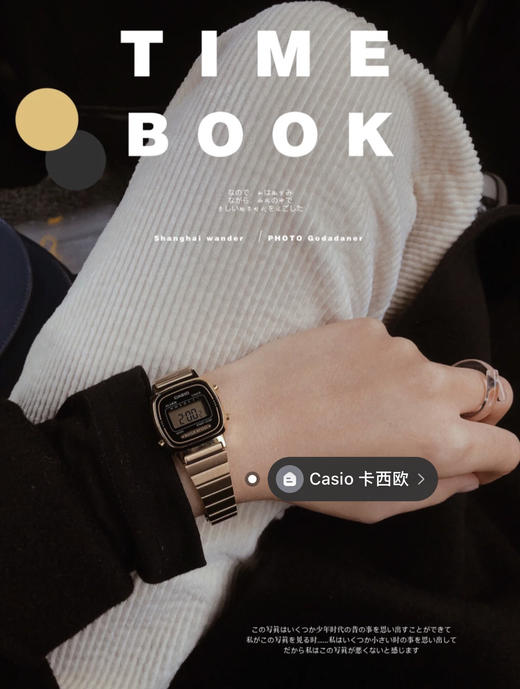 国内超火款！白菜价！Casio 复古小金砖女表 商品图2