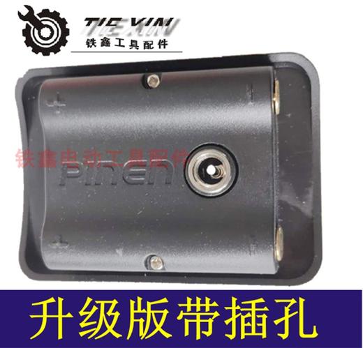 【货号020002】 6800毫安水平仪锂电池 超大容量 4.2V 商品图1