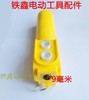【货号02531】吊机控制开关 启动机开关 电源开关 手把开关 商品缩略图1