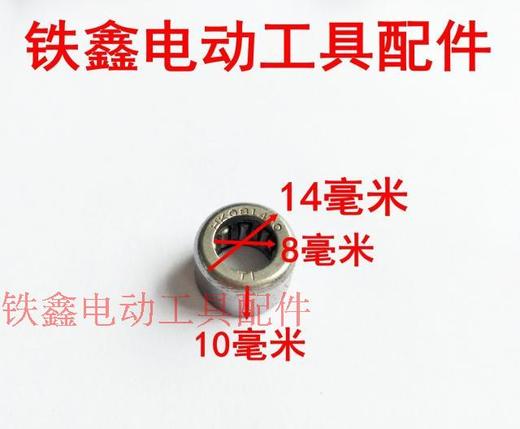 【货号01032】 滚针轴承 HK081410滚针 商品图1