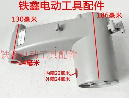 【货号02739】 187*90钢材机机壳 350钢材机机壳 商品图2