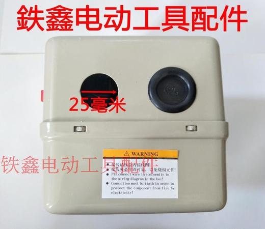 【货号00322】 15KW空压机开关 15千瓦电磁起动器 商品图2