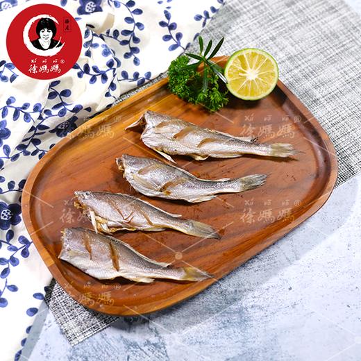 小米鱼鲞，小黄鱼鲞，小鲳鱼鲞 商品图2