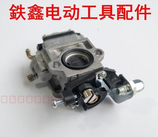 【货号02291】 割草机配件40-5割草机化油器茶叶剪化油器 商品图2