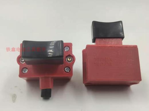 【货号04776】255锯铝机开关切割机开关钢材机开关带锁 商品图3