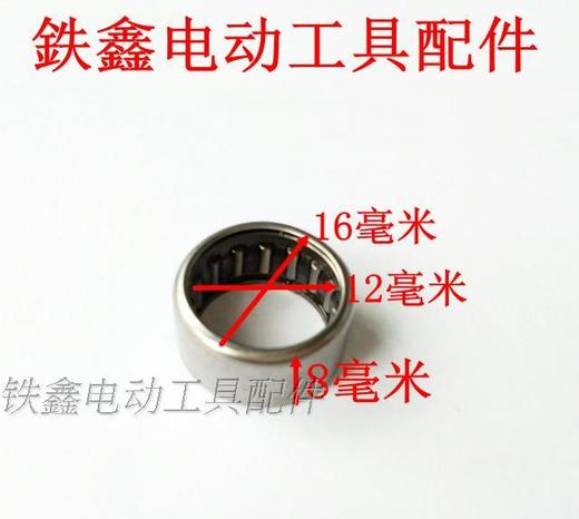 【货号01292】滚针轴承 切割机头壳滚针HK1208滚针轴承 商品图1