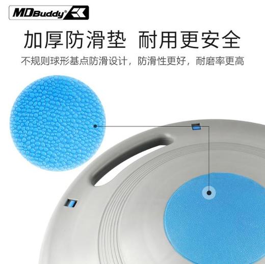 【运动装备】健身器材RAYNIGEL平衡板协调性训练平衡盘健身康复训练 商品图1
