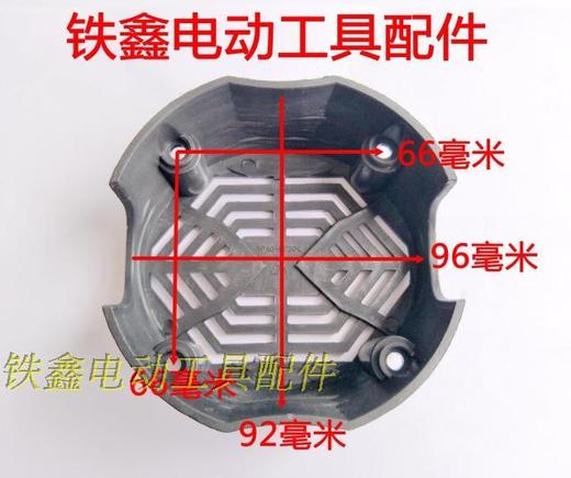 【货号02088】龙鹰盛邦93551钢材机外壳后盖 钢材机配件 商品图1