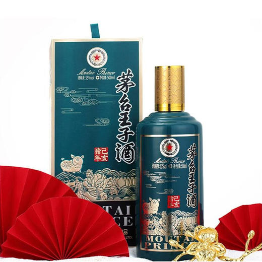 贵州茅台 53度茅台王子酒（己亥猪年）500ml 商品图1