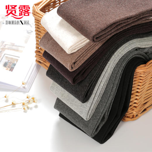 女士190g莫代尔高腰收腹中腰高弹提臀无缝美体秋裤打底裤5190/5164/5126/5127 商品图12