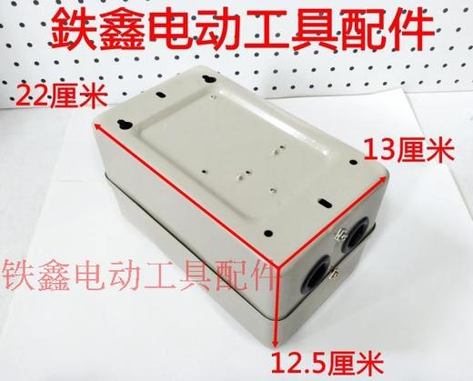 【货号00322】 15KW空压机开关 15千瓦电磁起动器 商品图1