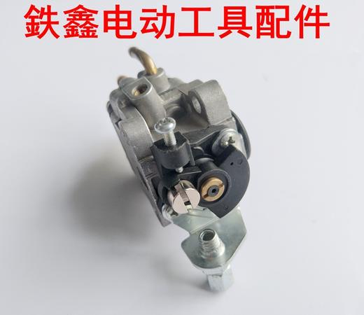 【货号05616】汽油机配件 汽油机139FA化油器 割草机 商品图2
