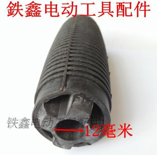 【货号00999】电镐手把 65电镐前手把电镐手把【胶皮】 商品图1