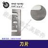 【货号02728】牧田1900B电刨刀片82电刨刀片手提刨刃镶钢 商品缩略图2