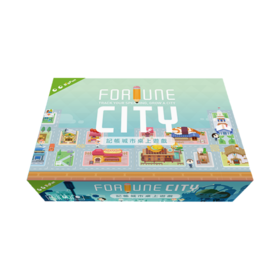 【集石桌游】记账城市 Fortune City