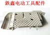 【货号04558】木田4寸110砂带机配件 9403砂带机铝底座04558 商品缩略图2