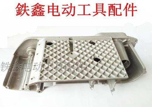 【货号04558】木田4寸110砂带机配件 9403砂带机铝底座04558 商品图2