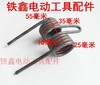 【货号04064】 韩川惠普350钢材机弹簧 切割机弹簧 商品缩略图1