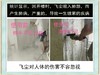 【货号04479】150角磨机加水砂轮罩 47大孔 开槽加水防尘罩 商品缩略图6