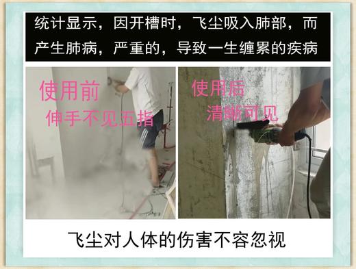 【货号04479】150角磨机加水砂轮罩 47大孔 开槽加水防尘罩 商品图6