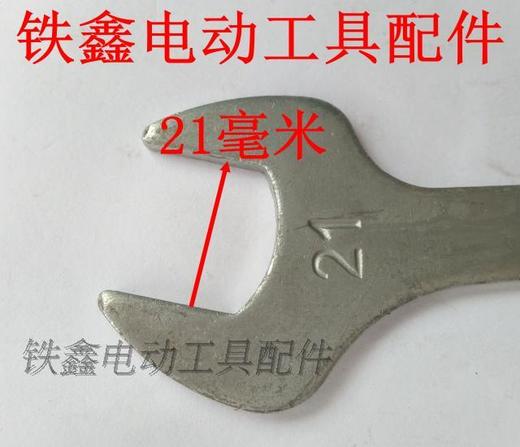 【货号01107】雕刻机配件3612雕刻机扳手角磨机开口扳手切割机扳手 商品图1