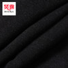 男士羊毛蚕丝加厚聚暖保暖裤2537&男士保暖裤600g竹炭棉加大加厚超柔绒外裤5070 商品缩略图11