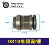 【货号00456】0810电镐副锤小电镐配件0810副锤冲锤冲击子 商品缩略图0