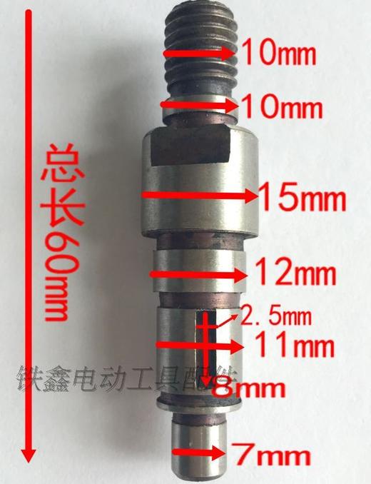 【货号00868】日立100角磨机轴F3角磨机输出轴角磨机轴 商品图1