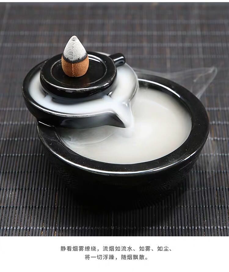 倒流香香炉