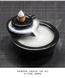 倒流香香炉