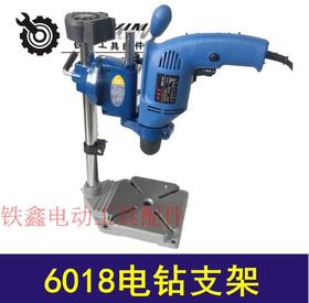 【货号 04067】 升降支架 6108电钻多功能支架 精品台钻支架