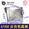 【货号02077】云石机底板日立110切割机调角度切割机云石机配件 商品缩略图0