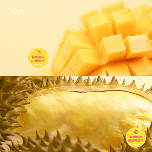 榴芒双拼慕斯蛋糕，可选1/2磅 商品图5